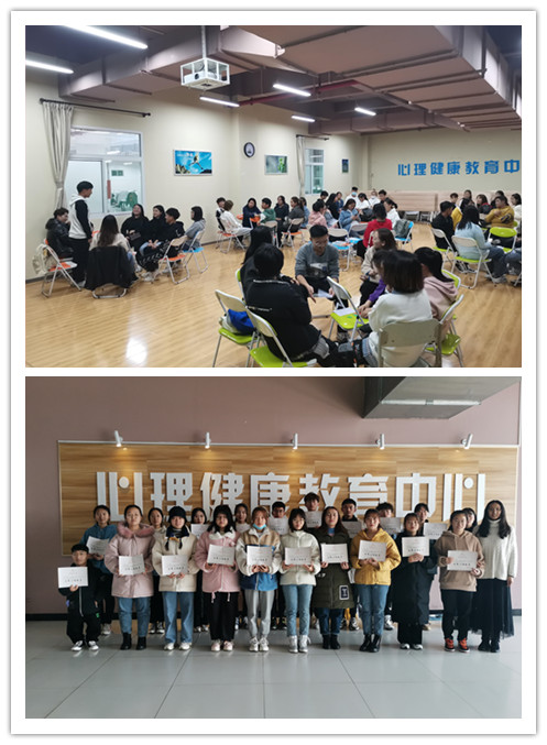 心力量,共成长——2020级心理委员培训圆满结束