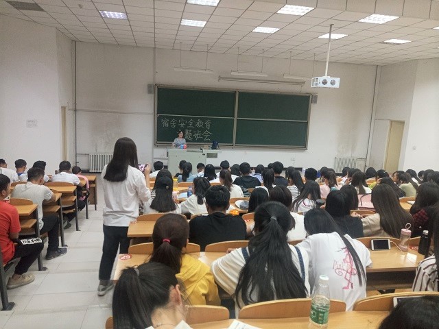 绷紧安全弦  弹出和谐音——淬炼商学院宿舍安全教育主题班会