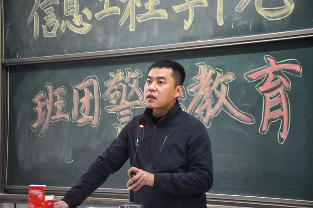 严抓疫情防控 重防电信诈骗—大数据学院、信息工程学院组织开展班团警示教育会议