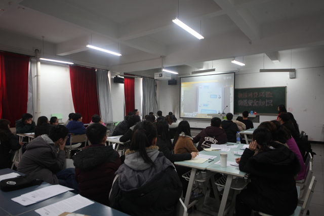 警惕不良网络借贷 从你我现在做起——艺术传媒系持续开展抵制“不良校园网贷”系列活动