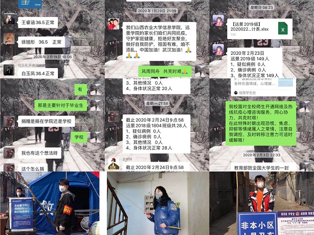 要战“疫”,也要战“心”----远景师生共筑战疫心理防线
