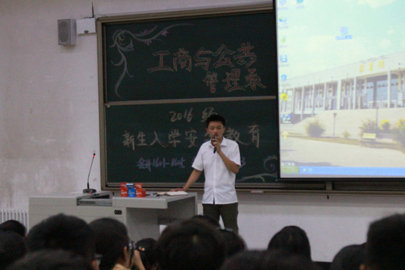 工商与公共管理系师生代表与1000余名新生畅谈入学教育
