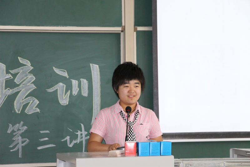 勇往直前 直帅到底——记经济管理系学生干部培训第一期(三)