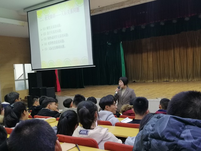 大数据学院、信息工程学院开展安全教育主题班会