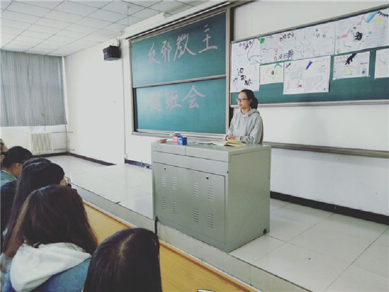反邪防邪进校园 提高学生警觉感——淬炼商学院组织开展“崇尚科学 反对邪教 ”主题活动