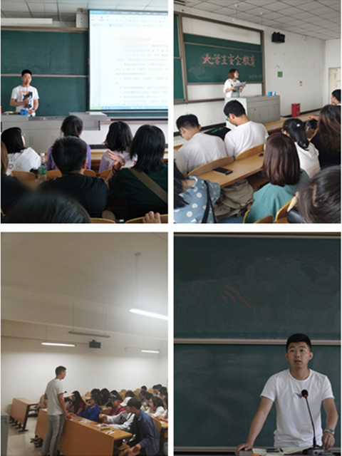 淬炼商学院2018级辅导员开展中秋假期安全教育主题班会