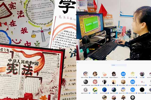 学法铭心智 守法立言行 ——智能工程学院开展“宪法宣传周”主题教育活动