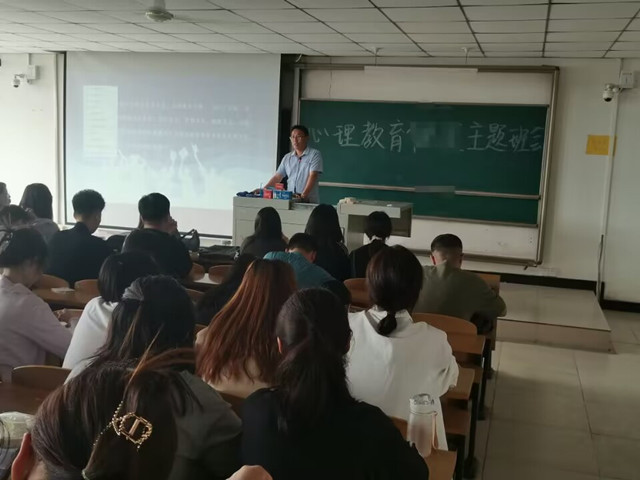 【心理健康】淬炼·国际商学院2020级开展“心理健康教育”主题班会