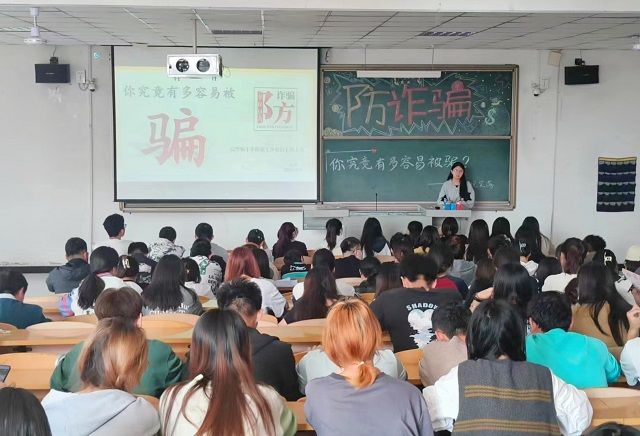 【安全教育】把握网络主旋律 绘就文明同心圆——经济与管理学院开展网络安全主题教育
