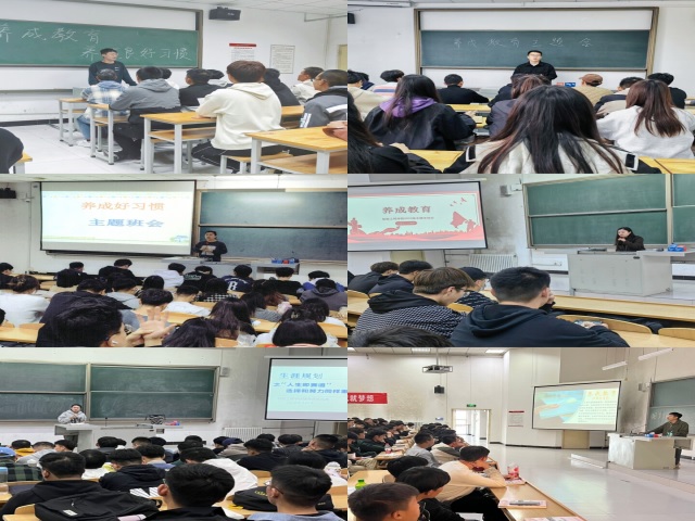 【日常工作】智能工程学院开展2023级新生养成教育