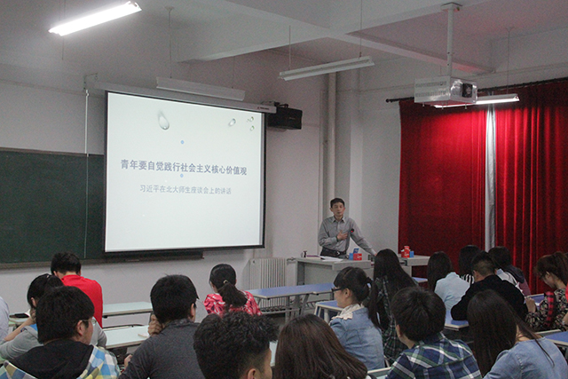 建立青年核心价值观 创造精英精彩明天——太古精英学院举办社会主义核心价值观座谈会
