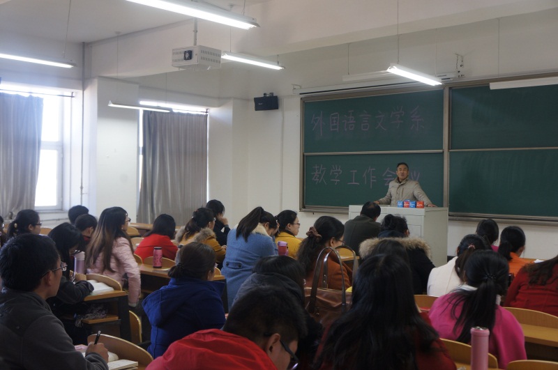 创优良学风,展外语风采——外语系学风建设进行中