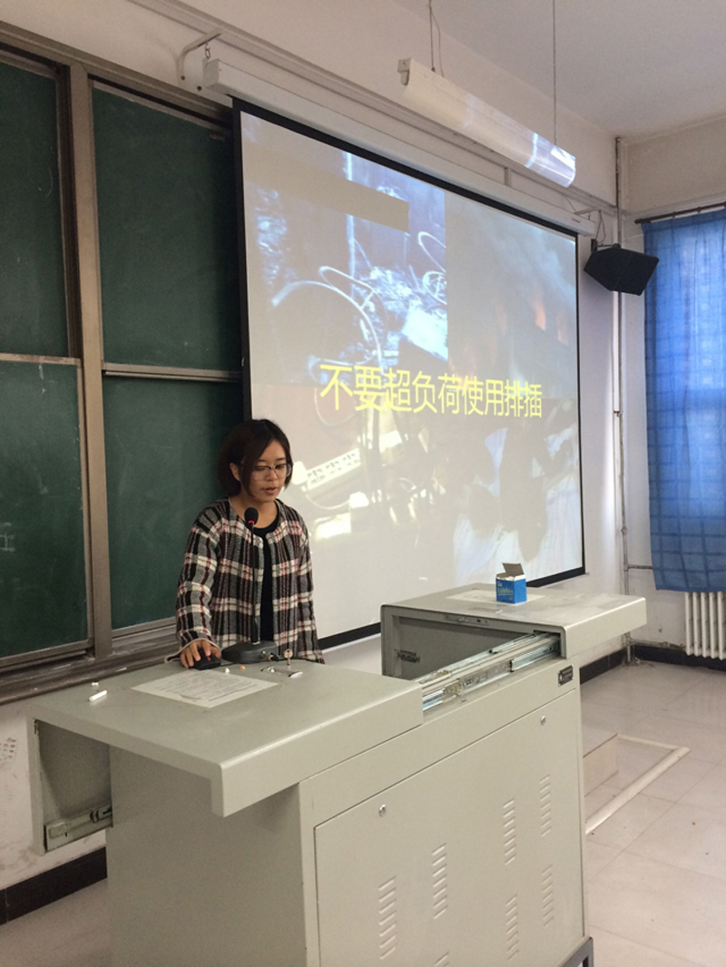 信工系召开安全教育主题班会