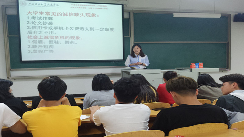 “立德修身·诚信为本”——外语系开展学生干部教育班会