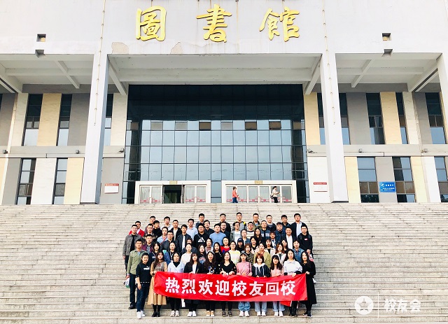 情系信院 共谋发展——2019校友座谈会圆满结束