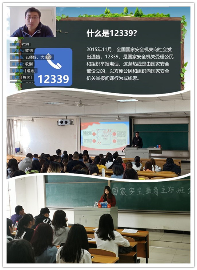 强化安全意识,献礼“一百周年” ——淬炼商学院2019级开展全民国家安全教育宣传活动