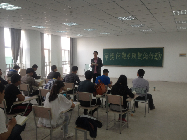 强化早读措施 养成早读习惯——机电工程系开展早读问题专项整治行动
