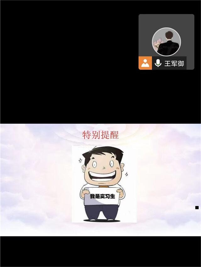 淬炼·国际商学院组织2019级学生开展实习总结大会