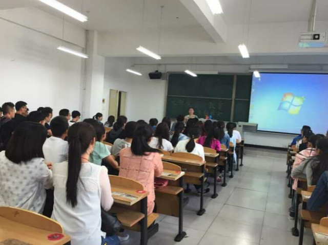 时刻绷紧一根弦  保持一颗平常心——经管系大学生防诈骗主题班会