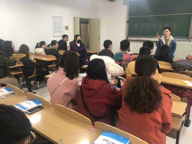 经济与管理学院开展消防安全主题班会