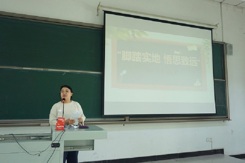 食品与环境学院开展2017级期中总结会