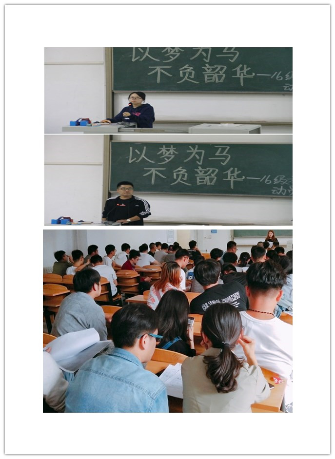 把脉会诊、明确方向、努力前行—智能工程学院开展考研实习就业主题年级会