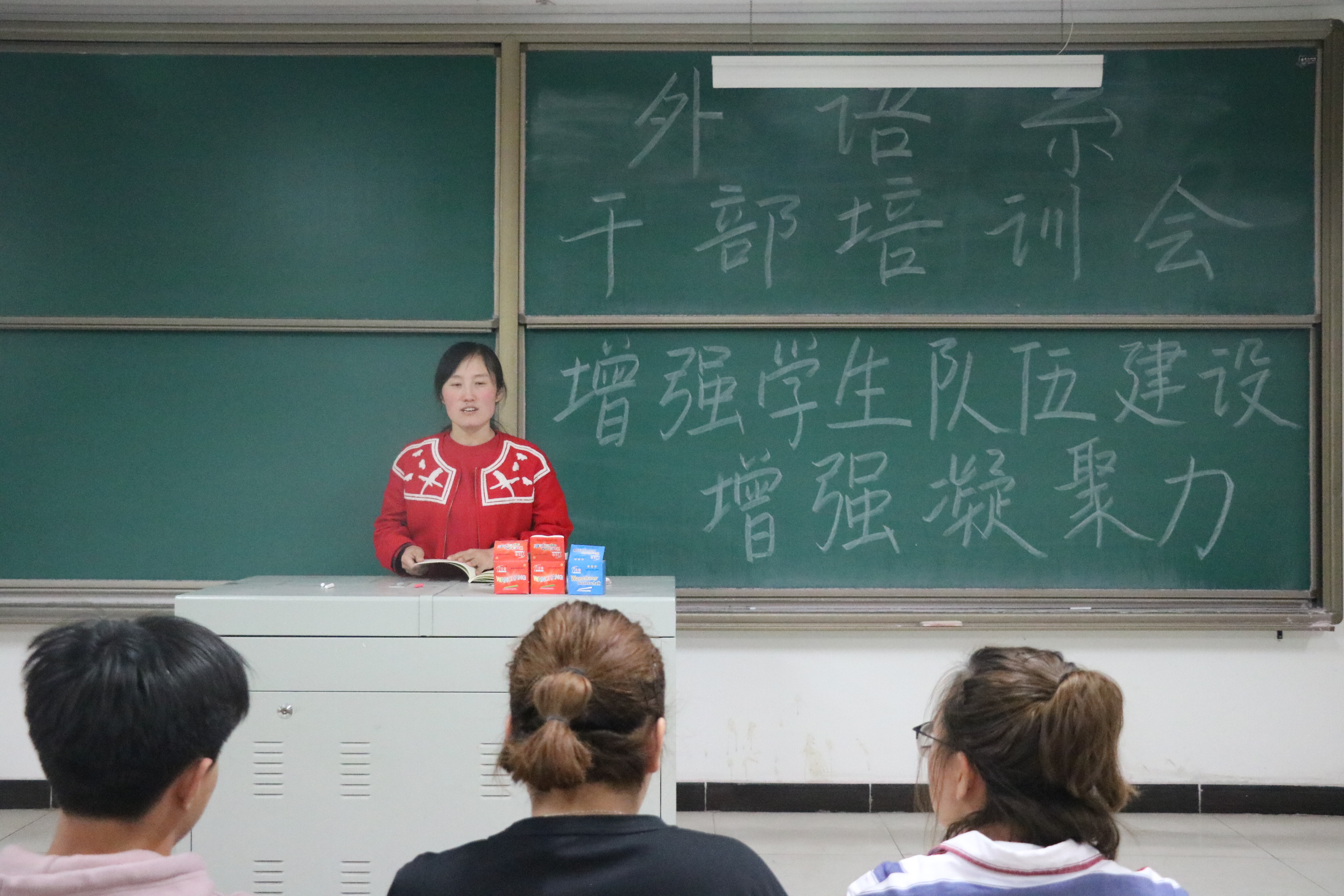 众志成城 其利断金——外语系开展学生干部培训会