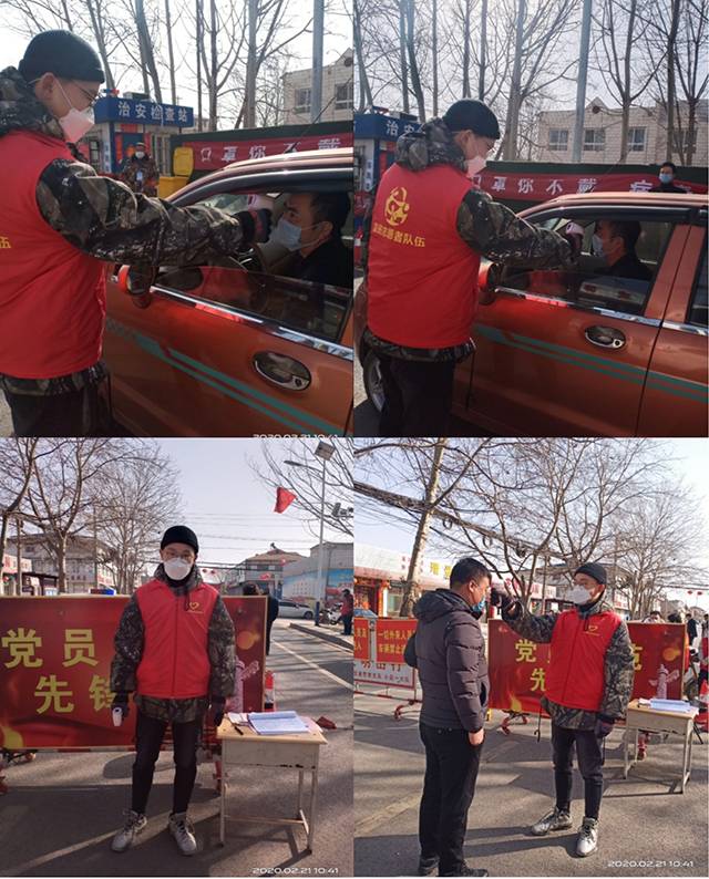 发扬志愿精神 打好“疫”情防控 ---艺术传媒学院优秀志愿者王雷事迹报道