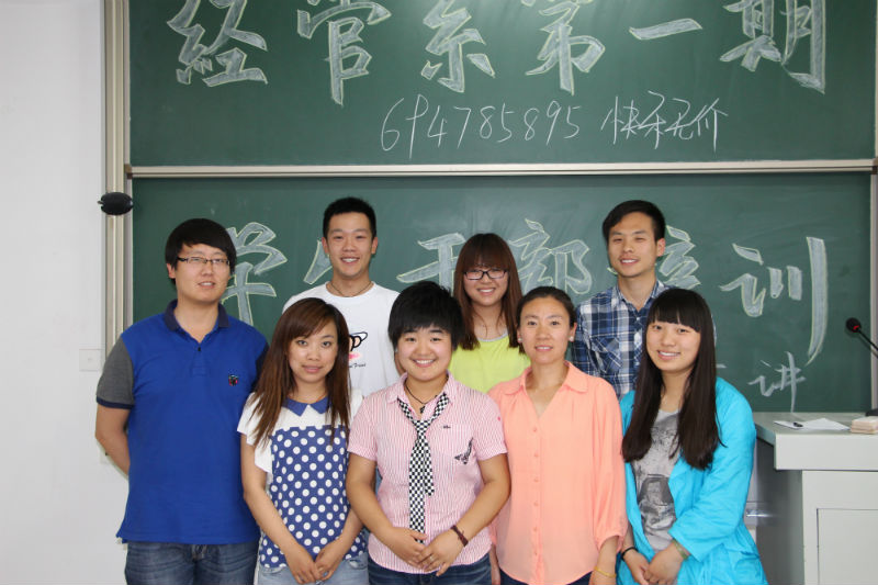 勇往直前 直帅到底——记经济管理系学生干部培训第一期(三)