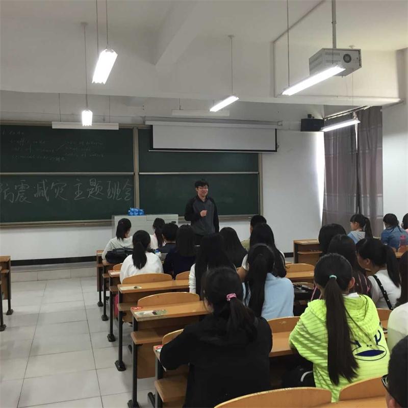 安全系你我  责任重泰山——经济管理系召开“安全生活”主题班会