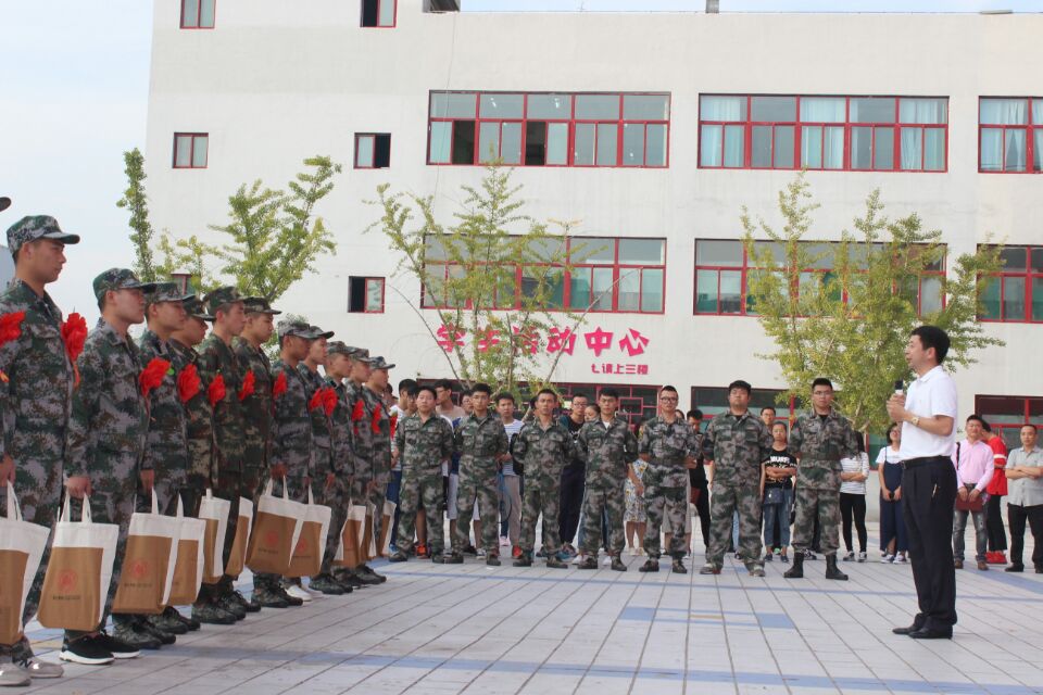 学院举行2017年新兵入伍欢送仪式