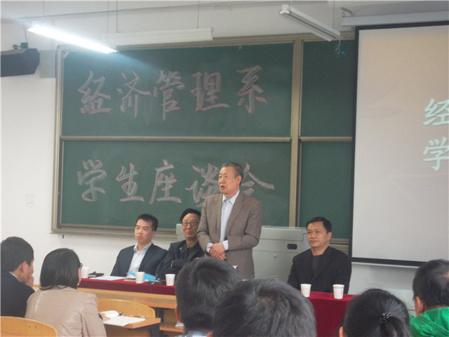 真诚沟通 共创明天 ——记经管系学生座谈会