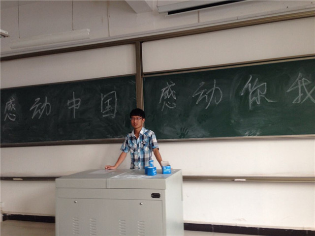 感动中国•感动你我——记机电系13级机制专业开展学习感动中国2013年度人物先进事迹主题班会