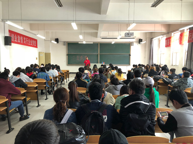 经济与管理学院开展“关注食品安全”座谈会