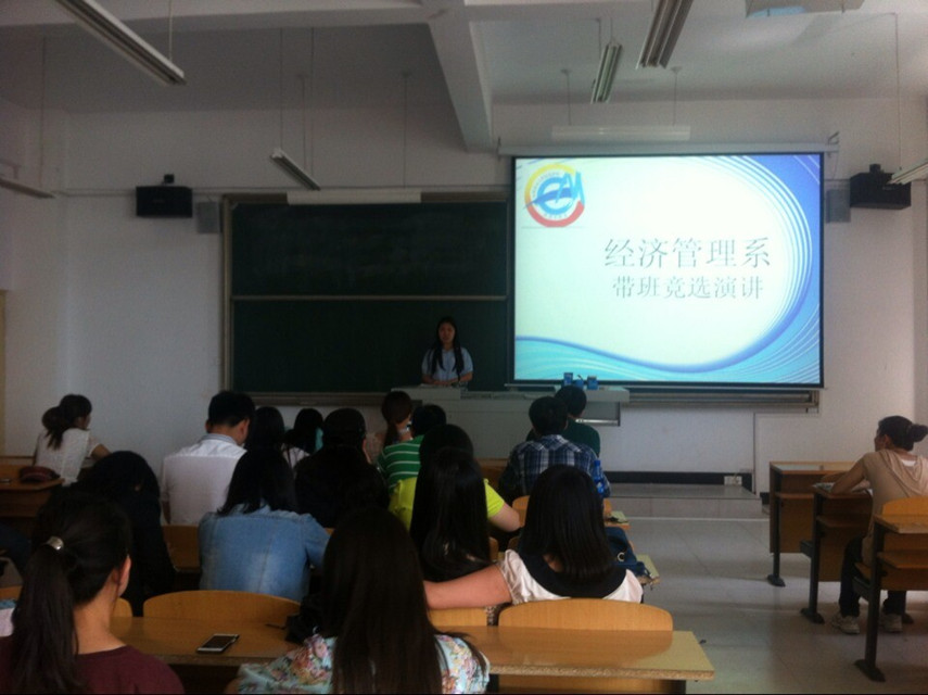 新生入学不用怕 学长学姐来护驾——经管系“超级学长”选拔活动圆满结束