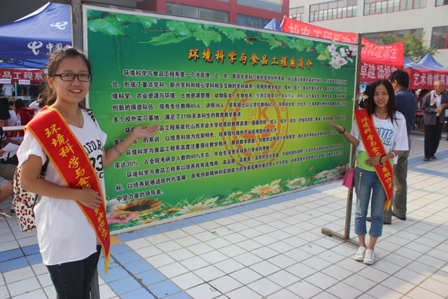 新起点 新面貌 新追求——环科系2014级迎新工作圆满结束