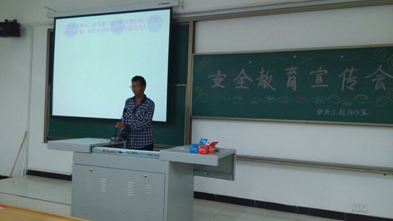 信工系召开安全教育主题班会