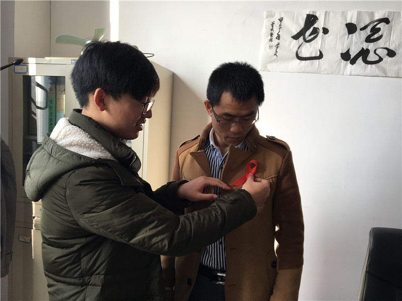 携手抗艾 重在预防——机电工程系“世界艾滋病日”抗艾活动