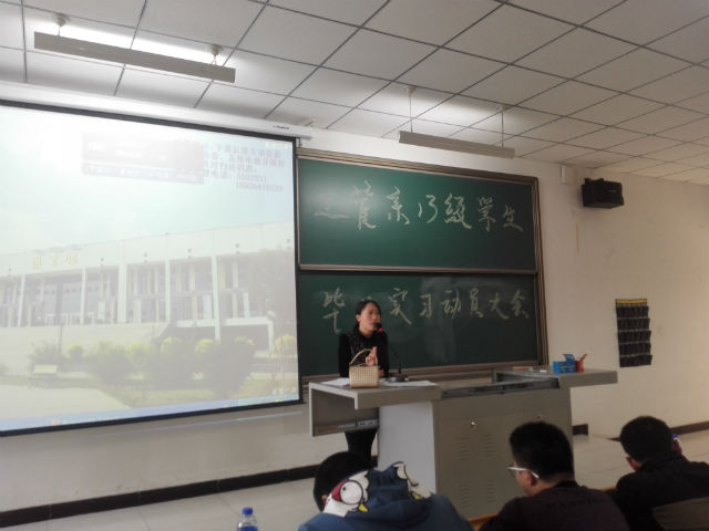 毕业生工作,学子成才之路的保障——工管系毕业生工作纪实