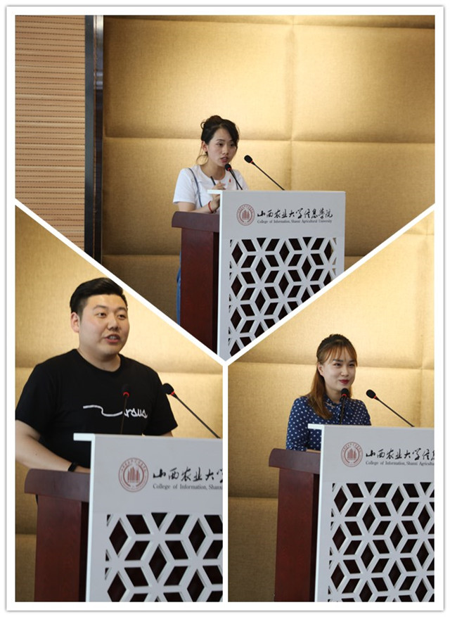 “奋斗者的足迹”校友事迹报告会(一)
