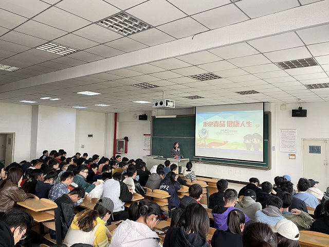 大数据学院、信息工程学院全面开展禁毒活动