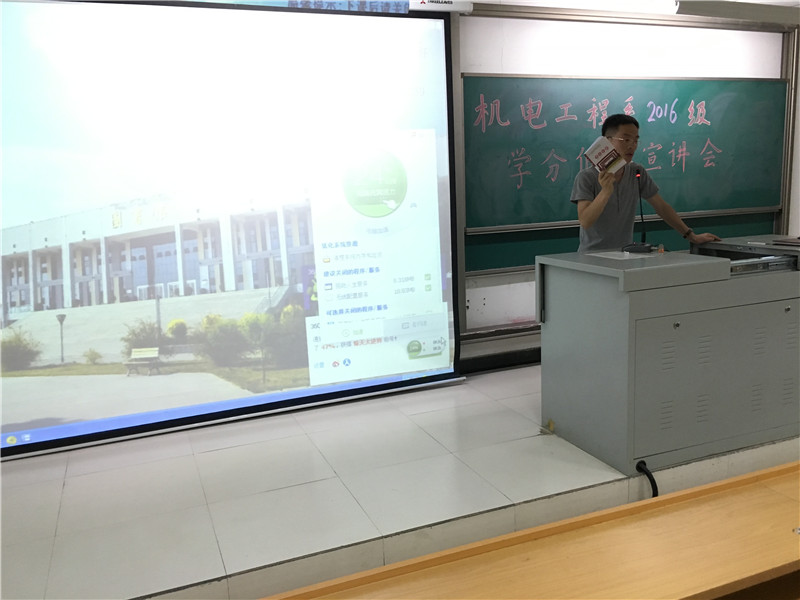 信院新风采 机电新力量———机电工程系2016级新生入学教育工作圆满结束