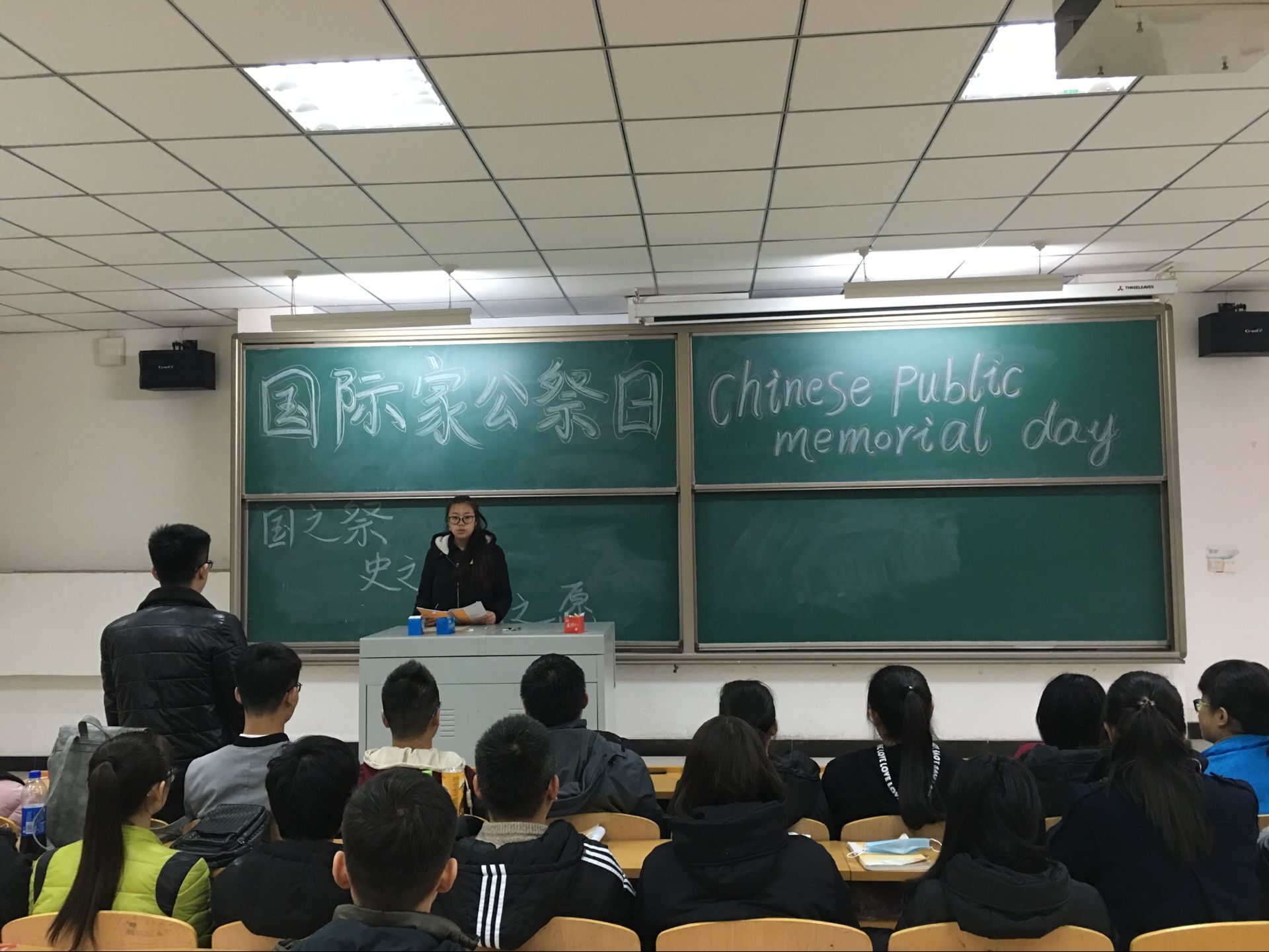 铭记耻辱  奋发图强——环境科学与食品工程系生技1602班召开“国际家公祭日”主题班会