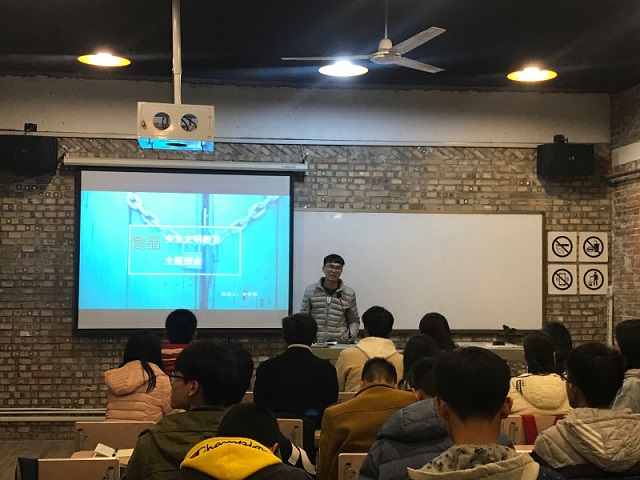 关注食品安全，共建健康校园—远景学院组织开展食品安全主题班会