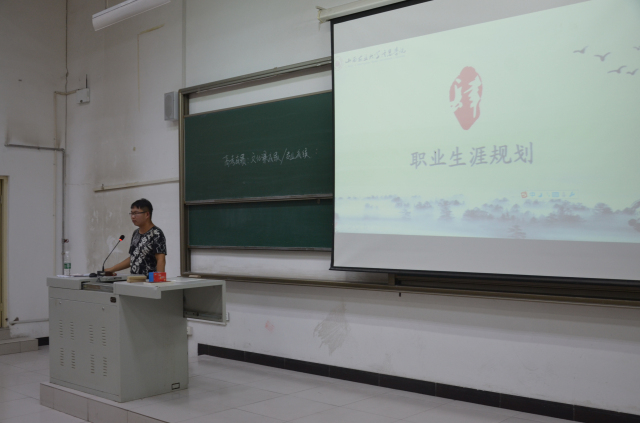 爱国感恩全面教育培养 校园工作责任义务宣传——艺术传媒系2017级入学教育