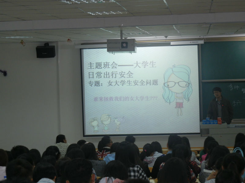 安全意识入人心,警钟长鸣我践行——经管系积极响应学院号召,全面开展安全教育工作