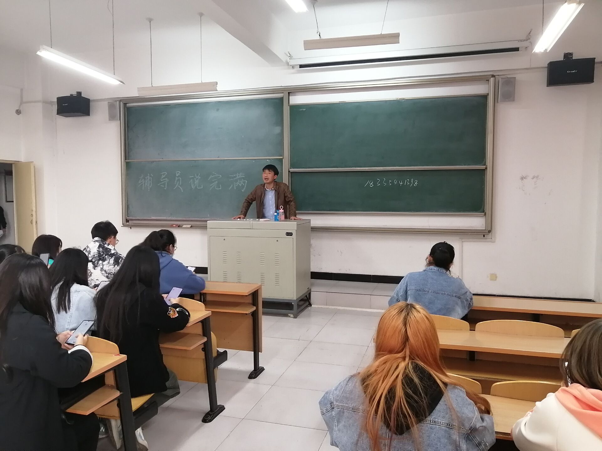 食品与环境学院开展2019级主题班会