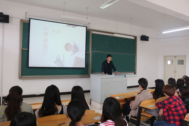 助力心灵成长 共建和谐人生——艺术传媒系举办心理健康日主题系列活动