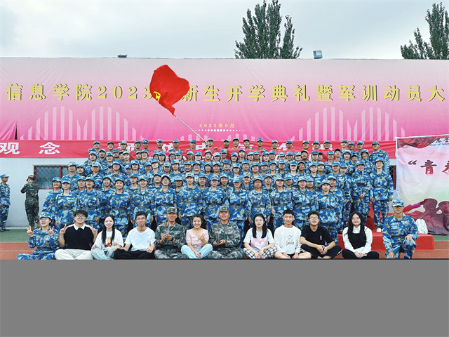 【国防教育】军训——唱响青春 热血飞扬