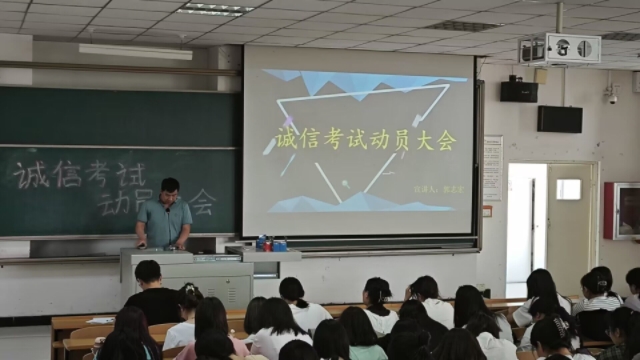 【日常工作】从“what”到“wow”--艺术传媒学院召开诚信考试主题教育